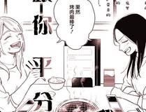斗罗大陆封面